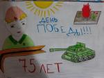 В ПАМЯТЬ О СОЛДАТАХ, Сергей Н., 6 лет